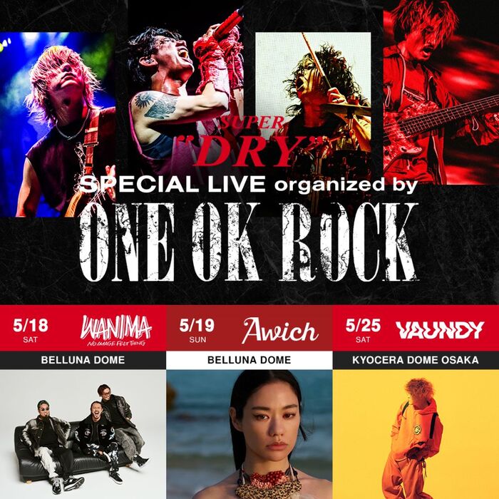 ONE OK ROCK、豪華アーティストとの対バン・ライヴ